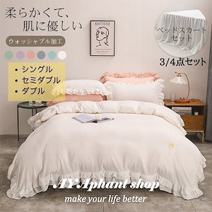 しまむら 布団カバー しまむら 布団カバー