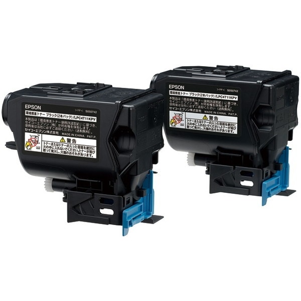 LPC4T11KPV ブラック [環境推進トナー(2本パック)]