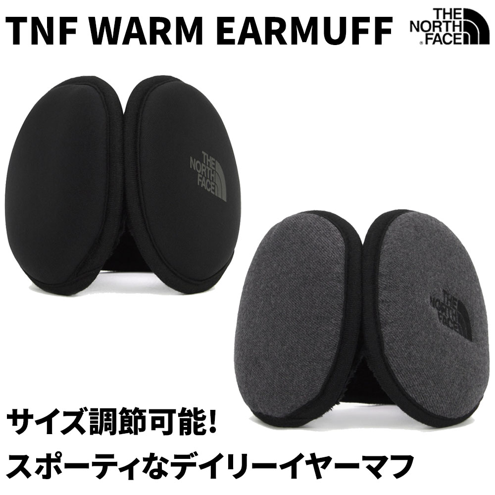 温かい 男女着用 イヤーマフ 冬マフラーTNF WARM EARMUFF NA5IQ53 イヤーウォーマー イヤーマフラー