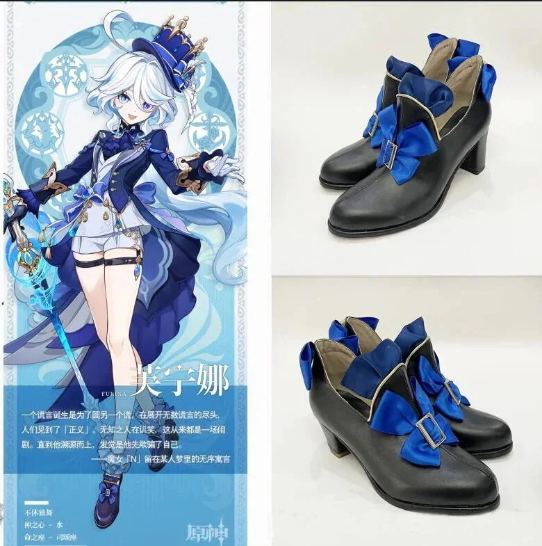 Furina コスプレ靴 Genshin フリーナ コスチューム 変装期間限定30％ げんしん 道具小物 cos靴 ブーツ 仮装 原神 シューズパーティーイベント用品コスプレ変装仮装