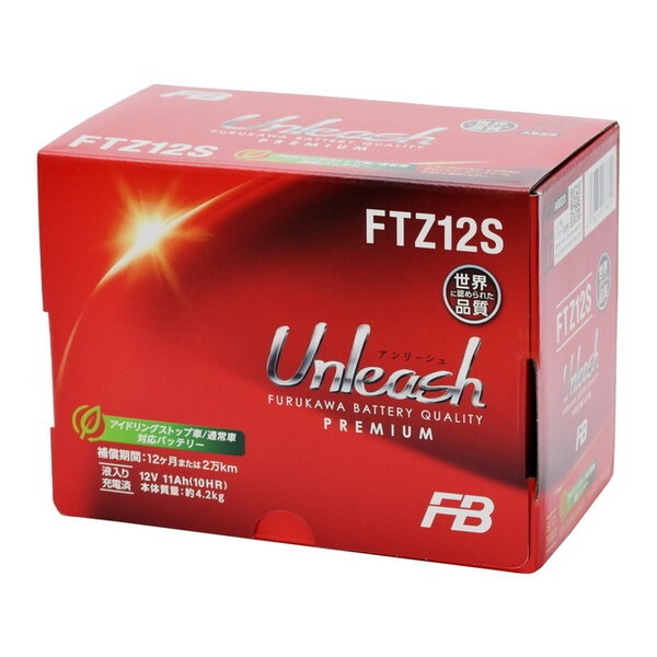 FTZ12S バイク用バッテリー 液入り充電済み仕様