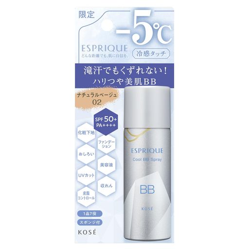 ESPRIQUE(エスプリーク) エスプリーク 冷感タッチ BBスプレー UV 50 S 02 ナチュラルベージュ 50G スプレー SPF50+ PA++++ 無香料