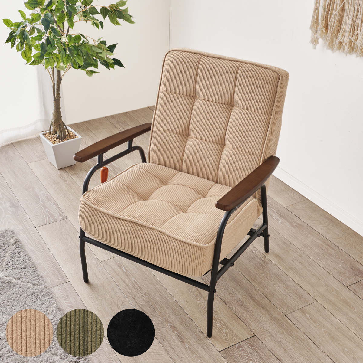 ソファ 1人掛け 座面高40cm リクライニング式 リクライニングソファ コーデュロイ PVCレザー レザー調 ヴィンテージ調 北欧 ゆったり 座り心地 スチール脚