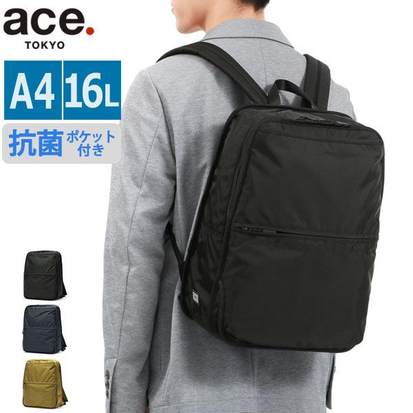 5年保証 リュック ファニップ バッグ 16L A4 軽量 抗菌 ナイロン 通勤 通学 ビジネス メンズ レディース 67296