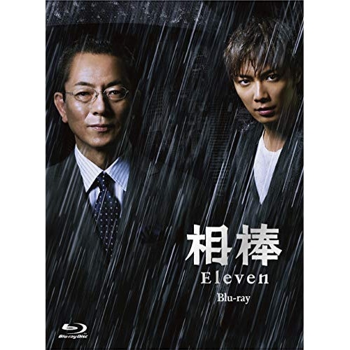 相棒 season11 Blu-ray BOX(Blu-ray Disc) ／ 水谷豊/成宮寛貴 (Blu-ray) HPXR-911