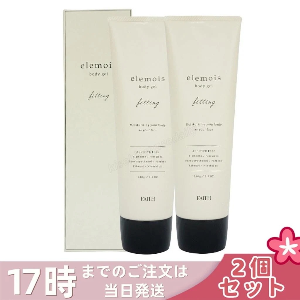 【2個セット】FAITH フェース エルモイス ボディジェル フィッティング 230g