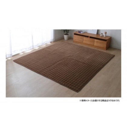ラグ 正方形 無地 185×185cm ブラウン 1380000000480