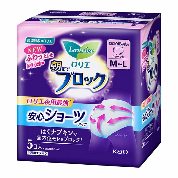 ロリエ 朝までブロック 安心ショーツタイプ（医薬部外品） 5個入12パック（1ケース）花王 KO