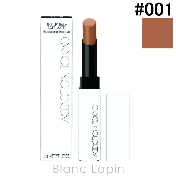 アディクション ADDICTION ザリップバームソフトマット #001 Slow Morning 2g [582147]【メール便可】 4,768円