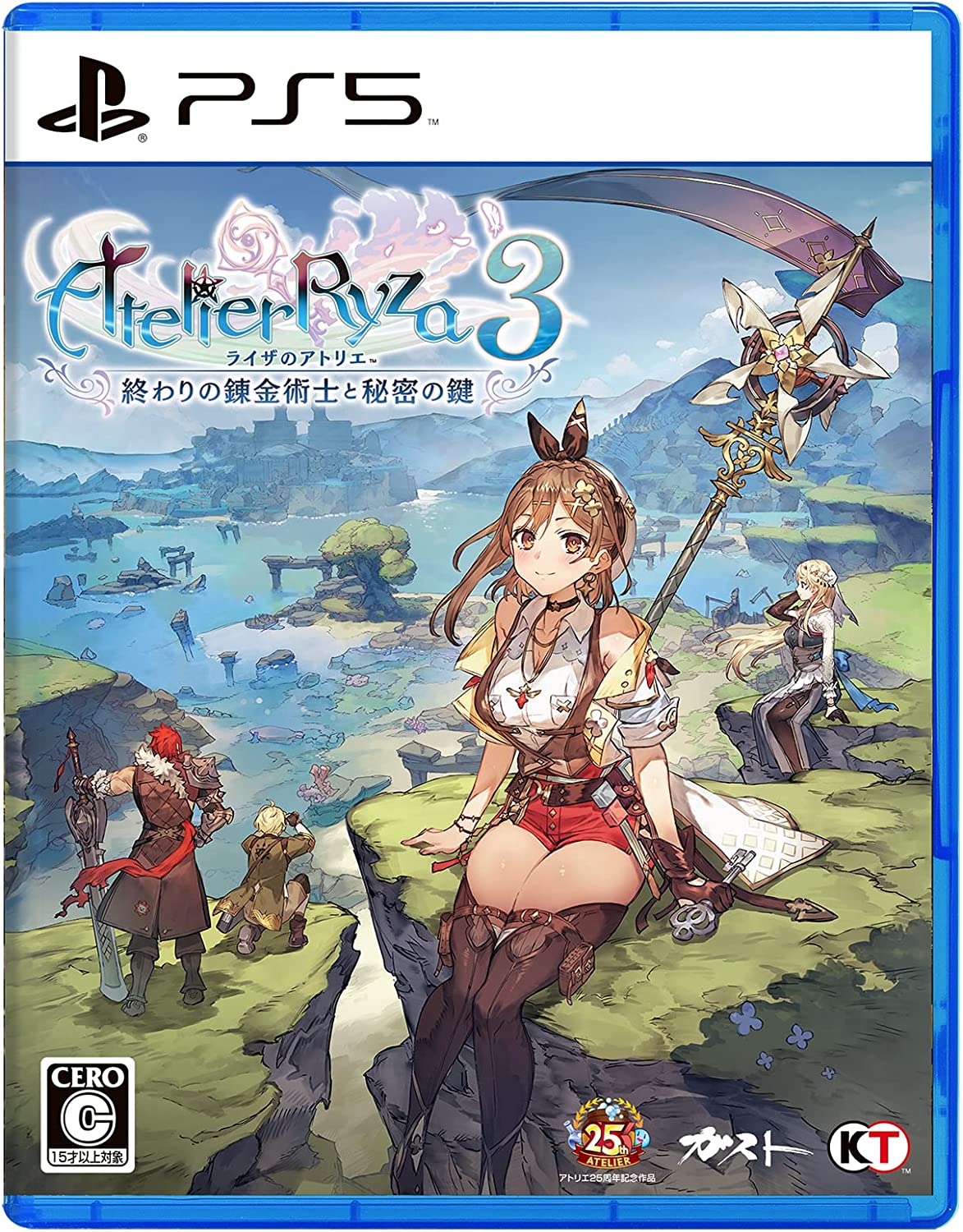 ライザのアトリエ3 終わりの錬金術士と秘密の鍵 [通常版] [PS5] 7,227円