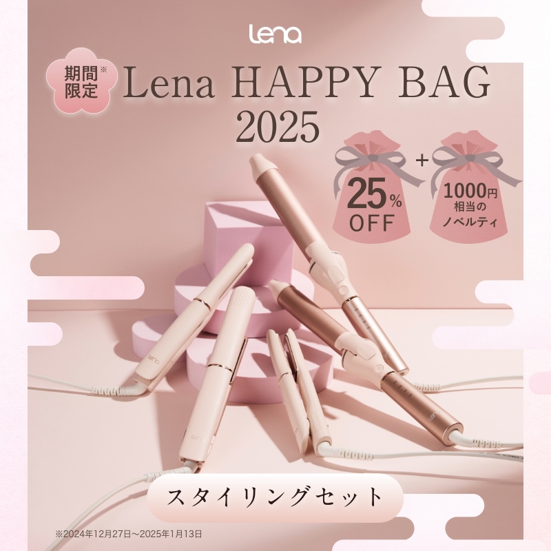 福袋(10名様限定) ヘアアイロン スタイリングセット（L・XLサイズギフト袋） ヘアアイロン2本セット＋ノベルティ(ヘアピンヘアオイル等)
