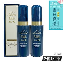 ニューモ ニューモ 75ml お値下げ中！ ニューモ 薬用育毛剤 75ml ： 通販・価格比較 [最安値.com]