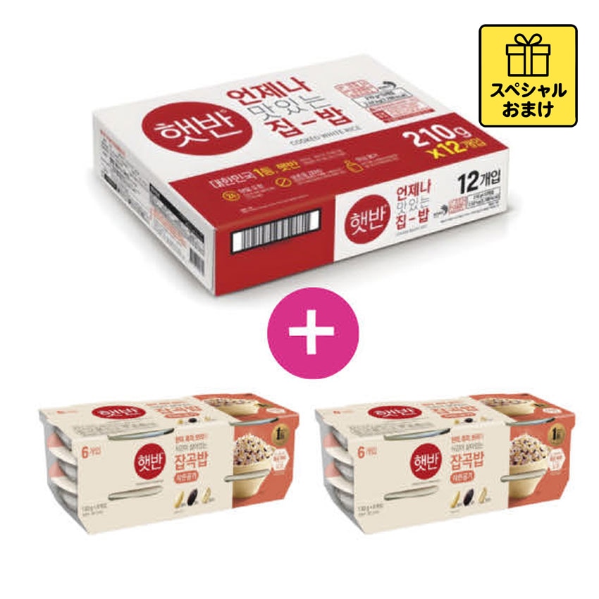 [雑穀米 130g 12個/ 白米 210g 12個] ヘッパン 白米 + 黒米雑穀米 セット/ お土産 海苔 贈呈