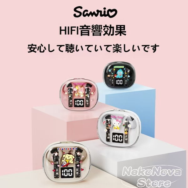 Qoo10] サンリオ イヤホン ハンギョドン ワイヤ