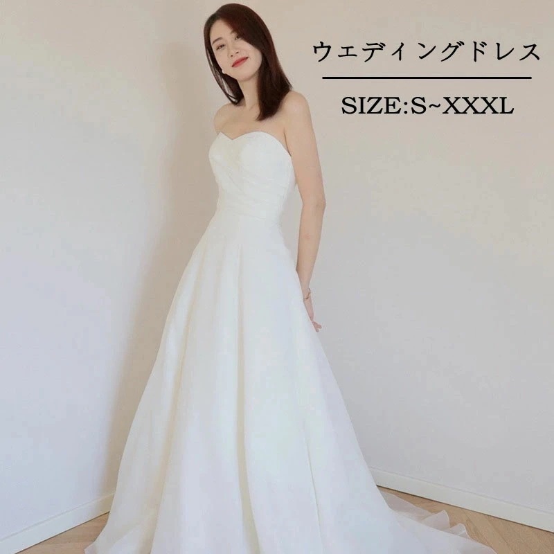 ウェディングドレス 大きいサイズ 編み上げタイプ レディース ノースリーブ Aライン ロングドレス お花嫁 華やか 少女 女性 結婚式 披露宴 二次会 演奏会 旅行撮影演出 S-XXXL