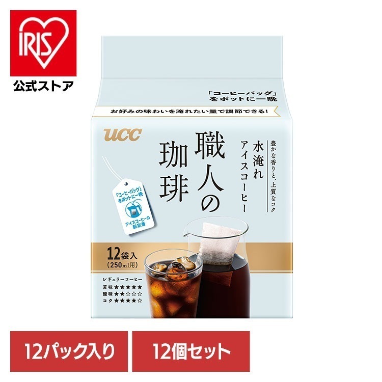 【人気商品】食品 茶葉 コーヒー 国内飲料水ｺｰﾋｰ豆 UCC アイスコーヒー【12個】UCC 職人の珈琲 コーヒーバッグ 水淹れアイスコーヒー 12P 351866 UCC