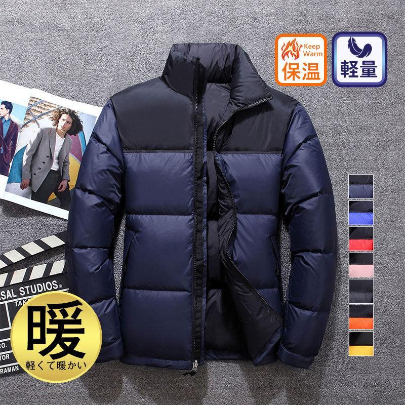 新作登場 ダウンジャケット ダウンコート メンズ ファッション ダウン 人気 軽量 秋冬 防寒 暖かい コーデ おしゃれ