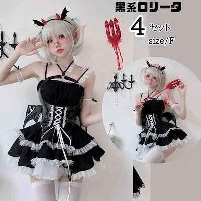 団体購入8点セットコスプレ悪魔セクシーワンピースミニ小悪魔レディースデビルセット仮ハロウィン コスプレ 変装 仮装