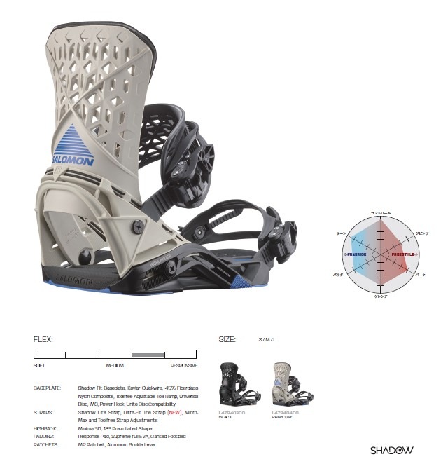 新品未使用 25-26 SALOMON BINDING HIGHLANDER BLACK Mサイズ 土日祝発送OK 24