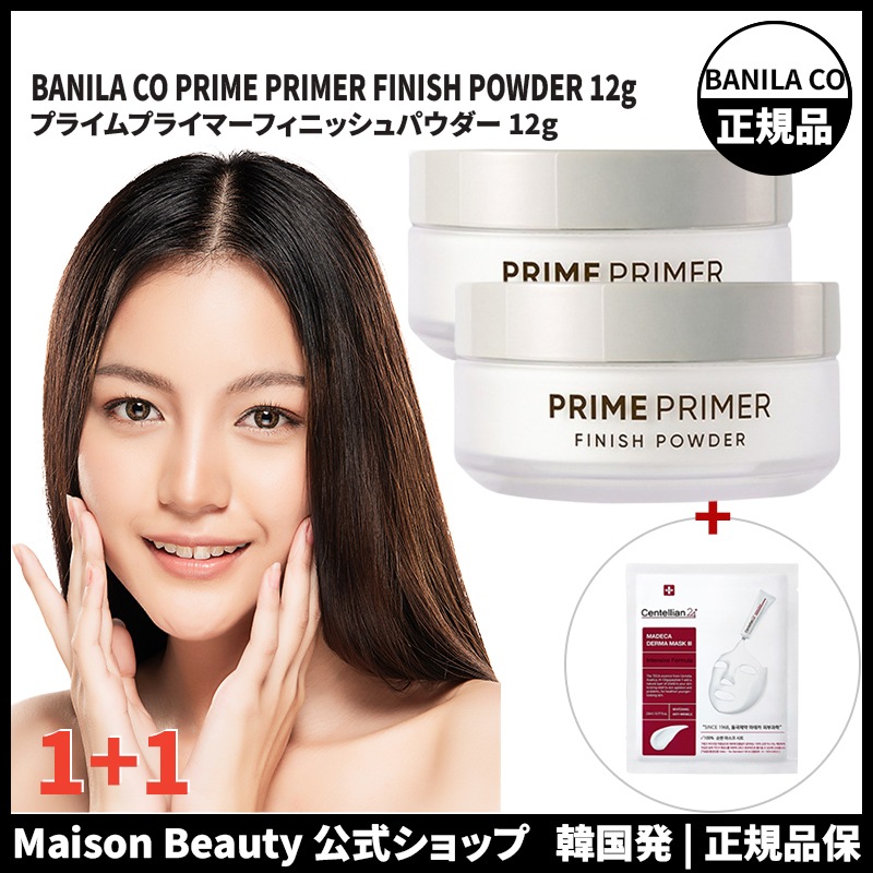 バニラコ プライムプライマーフィニッシュパウダー 12g 1+1