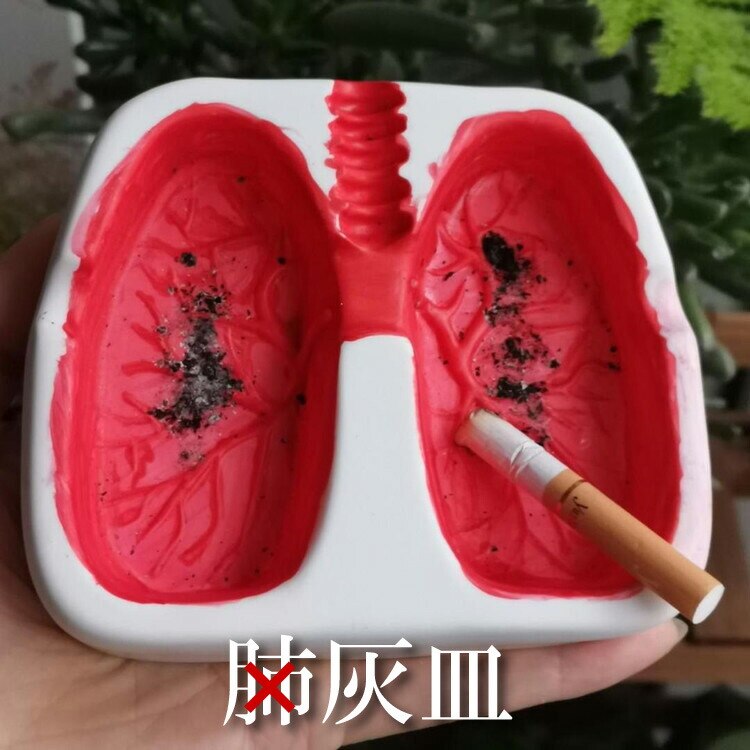 Qoo10] 灰皿 アッシュトレイ 肺型おもしろグッズ