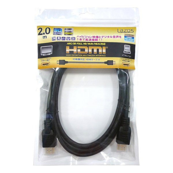 Good-J HD20A-GJ20 [2m]