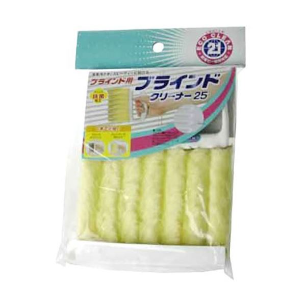 [5セット] 山崎産業 ECO21 ブラインドクリーナー25 MMT17772X5