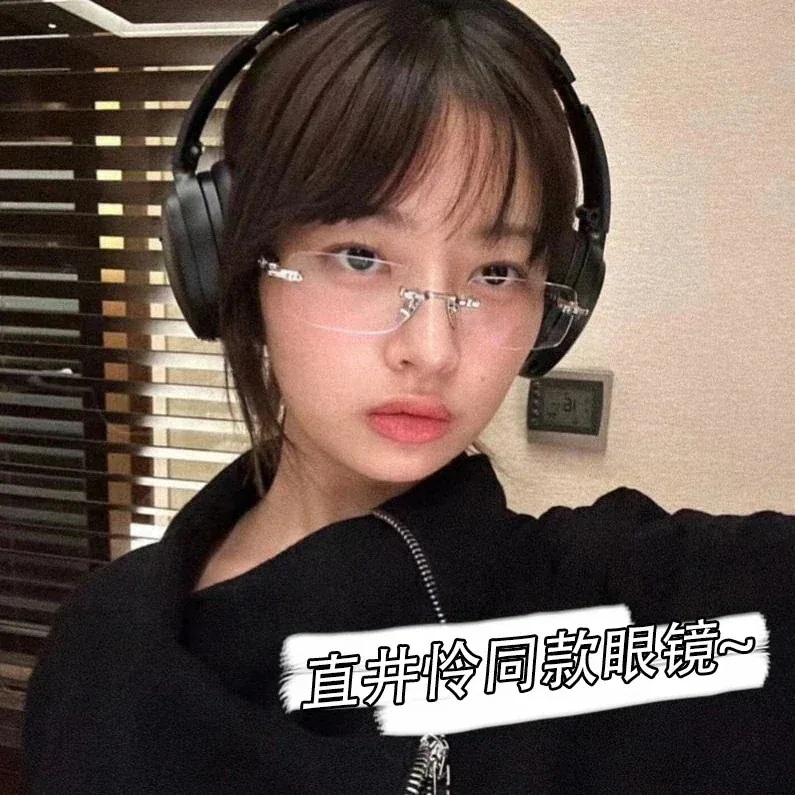 【団体購入価格（10個）】女性用リムレスメガネ 直井玲 メガネ 近視変色対策 ゴールドリムレスフラットフレーム25