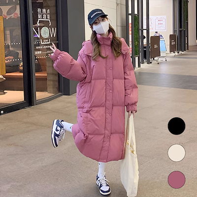 大人気 3色 韓国 ファッション ダウンコート 大きいサイズ ダウンジャケット ロングコート 韓国 コート レディース服 コットン ダウン コート レディース アウター ダウン 韓国