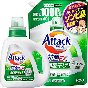 【まとめ買い】アタック抗菌EX 部屋干し用 洗濯洗剤 液体 洗ってもぶりかえすゾンビ臭断絶へ！ 本体 ８８０ｇ+つめかえ用 1000g