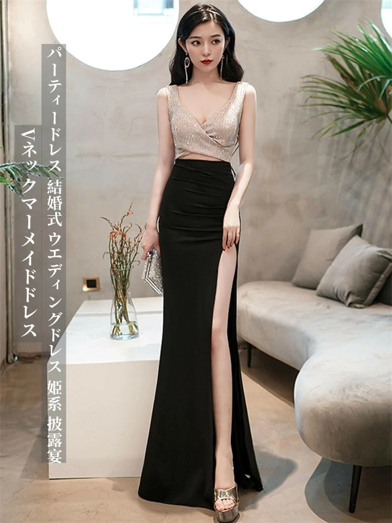リピーター続出パーティードレス 高級感 ウェディングドレス 結婚式 二次会 花嫁ドレス ロングドレス 演奏会 お呼ばれドレス 花嫁の介添え人 マキシ丈 大人 舞台 衣装 フォーマルス マーメイドライン