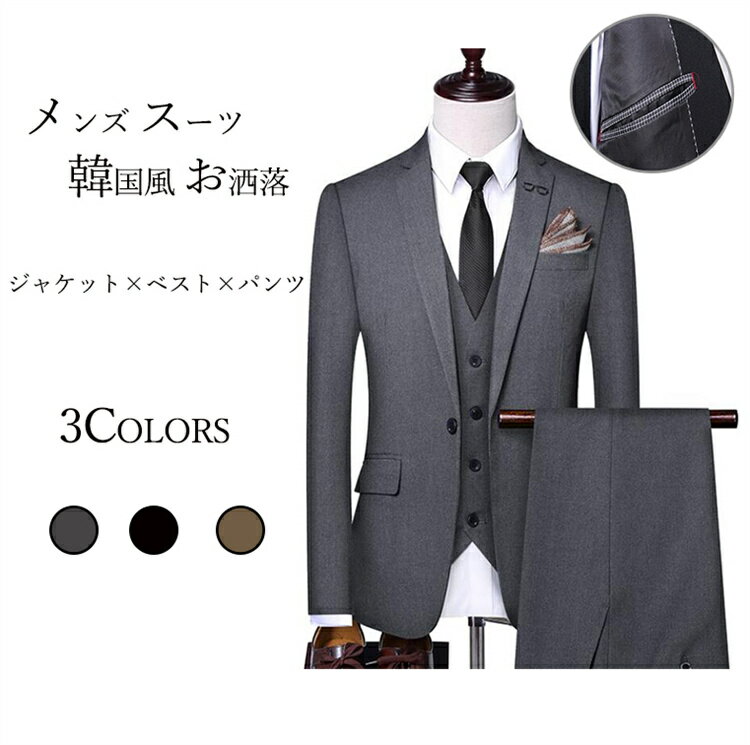 スーツメンズスーツスリムビジネススーツ1つボタンオールシーズンl細身無地結婚式宴会通勤面接卒業式入学式小さいサイズ大きいサイズネイビー