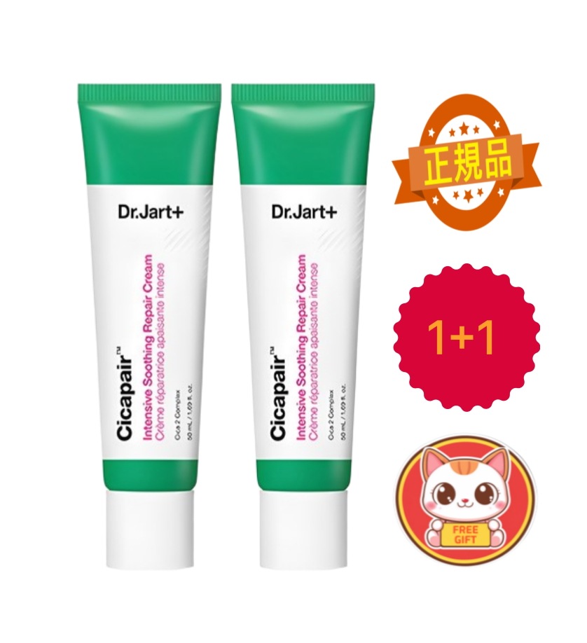 [1+1] シカペア インテンシブ スージング リペア クリーム 50ml + 50ml