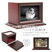 満2件の輸送費は無料ペット 仏壇 写真フレーム付き クリメイションボックス 14.5×7×11.3cm(内サイズ) ペット仏壇 骨壷収納 犬 猫 遺骨 仏壇 仏具 祭壇 供養 写真 思い出