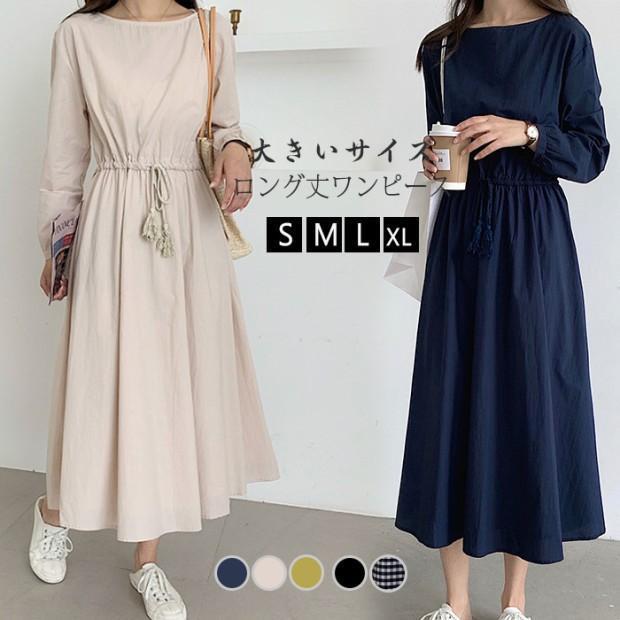 ロングワンピース 長袖 春 秋 コットン ゆったり 無地 ベルト付き 体型カバー Aライン おしゃれ ママワンピース 上品 大人 30代 40代 50代 韓国風 4,741円