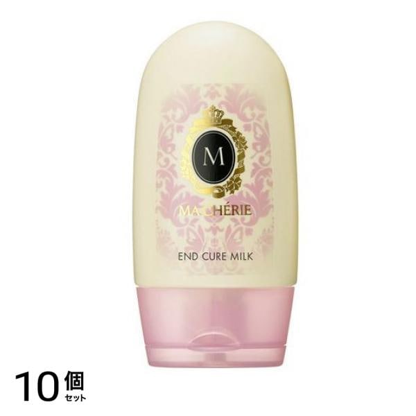 マシェリ 毛先ケアミルク 100g 10個セット