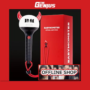 BABYMONSTER ベイビーモンスター ペンライト OFFICIAL LIGHT STICK
