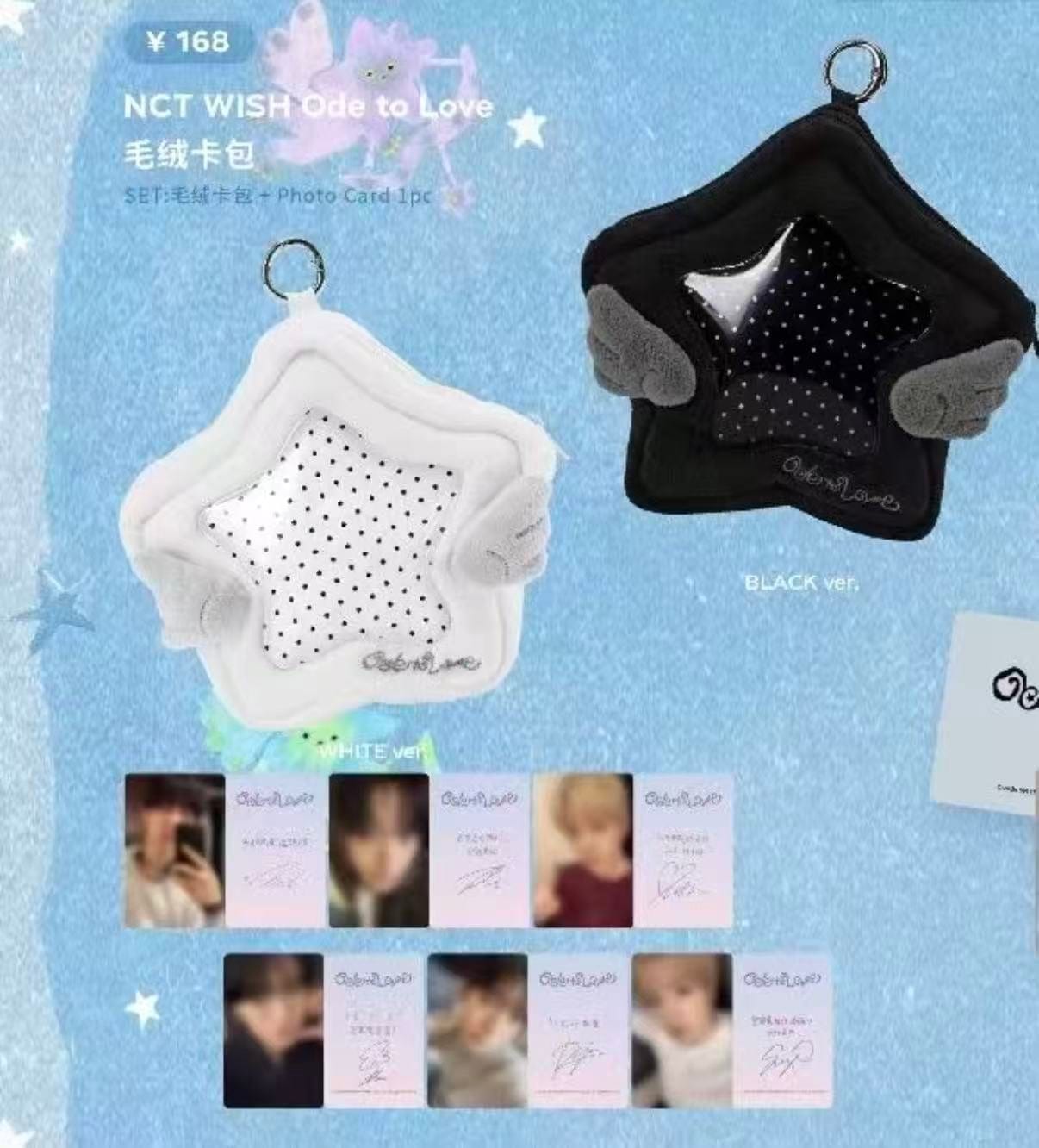 【最短当日発送】【現地購入】Nct wish 上海　ポップアップ 中国限定 トレカ　ベッグ　　(トレカ1枚)