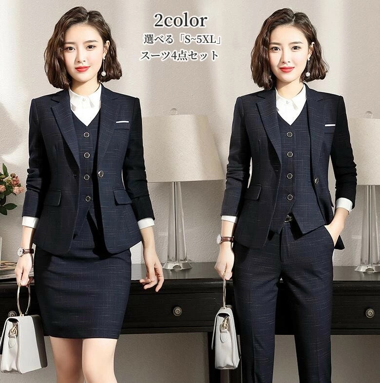 レディーススーツ セットアップ 卒業式 40代 ビジネススーツ チェック スーツレディース スカートスーツ 4点セット パンツスーツ 20代30代40代 ベスト付き セットアップ 大人 上品 就職活動