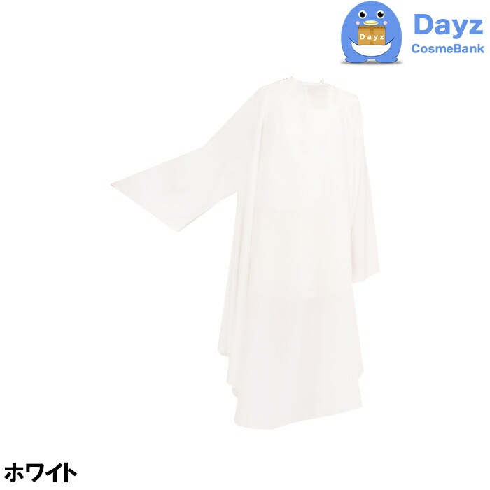 CATTLEA カトレア No 4014 ホワイト　ソブールしわ袖付刈布　カット専用クロスキャンセル返品不可商品 5,610円