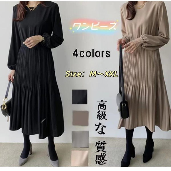 【極美品】ヘンリックヴィブスコフ　ロングワンピース　プリーツ　XS Qoo10] レディース ワンピース プリーツワンピー