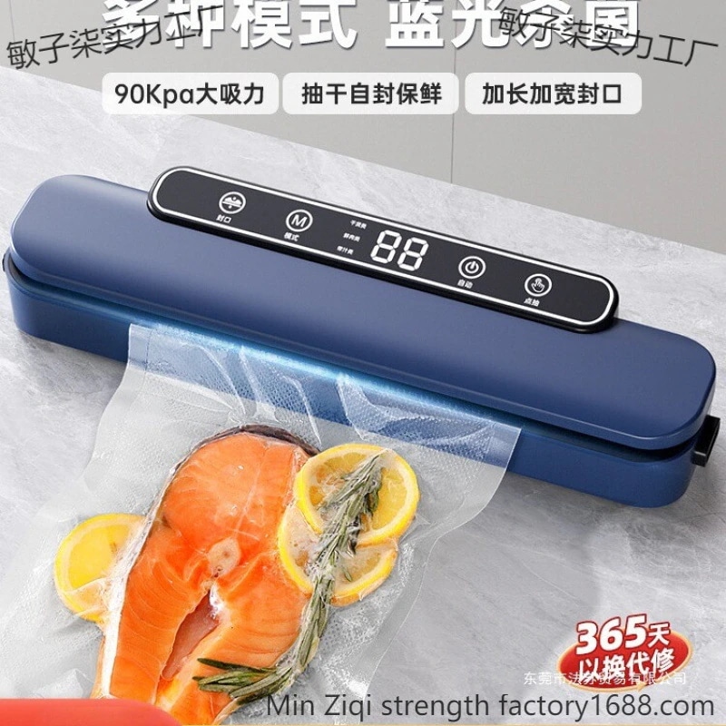 真空シール機小型家庭用食品袋真空保存シール機全自動圧縮包装機