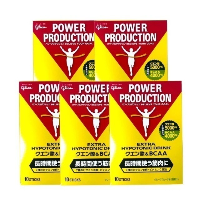 パワープロダクション エキストラハイポトニック ドリンク クエン酸 & BCAA 10本 5箱セット glico サプリ 熱中症 熱中症対策 スポーツドリンク サプリメント 運動中 運動後 水分補給