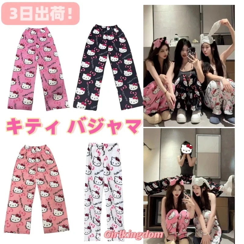 【10個セット】【当日出荷】キティちゃん パジャマ ハローキティ ズボン 修学旅行 部屋着 ギャル スウェット レディース パンツ 大人 ルームウェア ボトムススウェットパンツ 着ぐるみパジャマ 8,235円