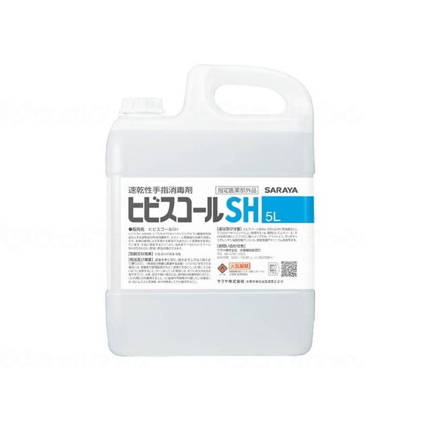 ヒビスコールSH 5L 42308 メーカー直送