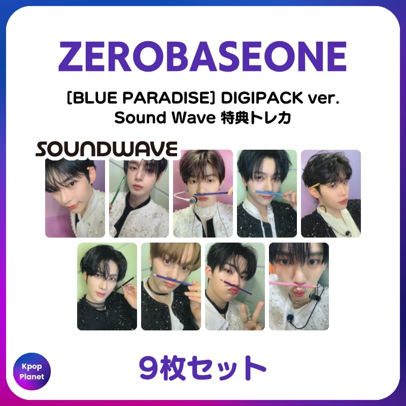 [特典トレカ / DIGIPACK Ver.] ZEROBASEONE Sound Wave online特典 BLUE PARADISE