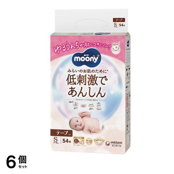低刺激であんしん おむつ テープ Sサイズ 4～8kg 54枚入 6個セット