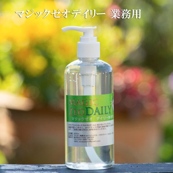 犬 歯石除去 マジックゼオ デイリー 業務用 300cc 犬 猫 歯石 歯垢 除去 歯磨き粉 ジェル状 簡単 口臭 歯周病予防 歯周病菌 デンタルケア 国産無添加