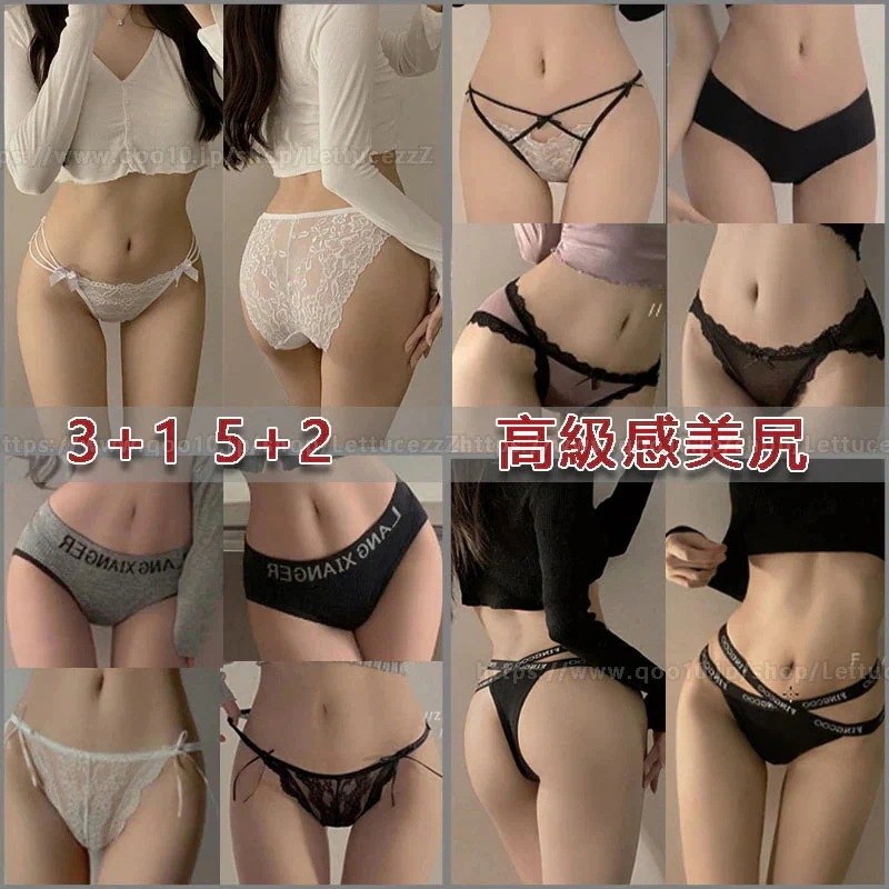 【20点セット】【急速出荷】3+1 5+2 10+5+125新作 期間 新タイプ レースショーツ 下着 レディース美尻ローライズ タンガ 柔らかい フランス 感ランジェリー 快適 響かない