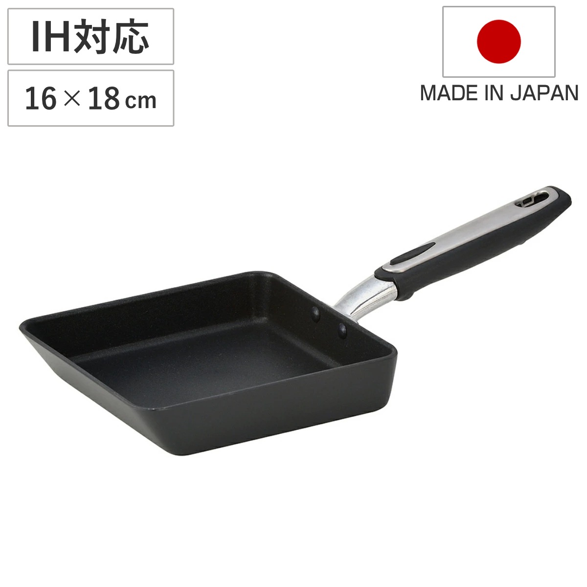 玉子焼き器 16x18cm IH対応 ベルサージュ 北陸アルミ ガス火対応 卵焼き器 玉子焼きフライパン エッグパン テフロン加工 日本製 卵焼き 玉子焼き フライパン 朝食 弁当 弁当作り